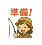 頑張る女子釣り部（個別スタンプ：26）