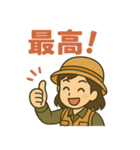 頑張る女子釣り部（個別スタンプ：28）