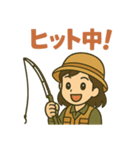 頑張る女子釣り部（個別スタンプ：30）