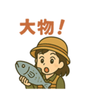 頑張る女子釣り部（個別スタンプ：31）