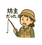 頑張る女子釣り部（個別スタンプ：40）