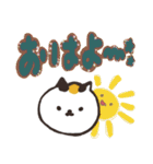 日本猫の日常使いデカ文字スタンプ（個別スタンプ：1）