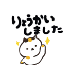 日本猫の日常使いデカ文字スタンプ（個別スタンプ：5）
