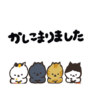 日本猫の日常使いデカ文字スタンプ（個別スタンプ：6）