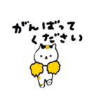日本猫の日常使いデカ文字スタンプ（個別スタンプ：9）