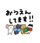 日本猫の日常使いデカ文字スタンプ（個別スタンプ：10）