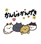 日本猫の日常使いデカ文字スタンプ（個別スタンプ：11）