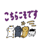 日本猫の日常使いデカ文字スタンプ（個別スタンプ：17）