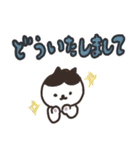 日本猫の日常使いデカ文字スタンプ（個別スタンプ：18）