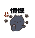 日本猫の日常使いデカ文字スタンプ（個別スタンプ：19）