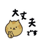 日本猫の日常使いデカ文字スタンプ（個別スタンプ：21）