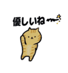 日本猫の日常使いデカ文字スタンプ（個別スタンプ：26）