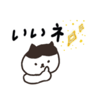 日本猫の日常使いデカ文字スタンプ（個別スタンプ：27）