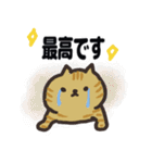 日本猫の日常使いデカ文字スタンプ（個別スタンプ：29）