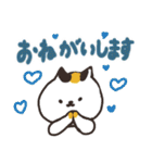 日本猫の日常使いデカ文字スタンプ（個別スタンプ：30）