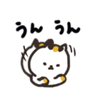 日本猫の日常使いデカ文字スタンプ（個別スタンプ：33）