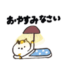 日本猫の日常使いデカ文字スタンプ（個別スタンプ：36）