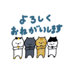日本猫の日常使いデカ文字スタンプ（個別スタンプ：37）