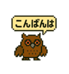レトロかわいい☆ドット絵UMA（個別スタンプ：3）