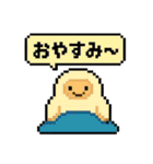 レトロかわいい☆ドット絵UMA（個別スタンプ：4）