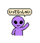 レトロかわいい☆ドット絵UMA（個別スタンプ：6）