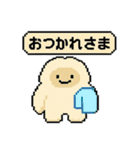 レトロかわいい☆ドット絵UMA（個別スタンプ：8）