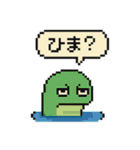 レトロかわいい☆ドット絵UMA（個別スタンプ：10）