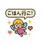 レトロかわいい☆ドット絵UMA（個別スタンプ：11）