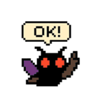 レトロかわいい☆ドット絵UMA（個別スタンプ：12）
