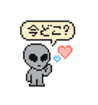 レトロかわいい☆ドット絵UMA（個別スタンプ：13）
