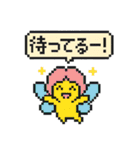 レトロかわいい☆ドット絵UMA（個別スタンプ：14）