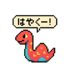 レトロかわいい☆ドット絵UMA（個別スタンプ：15）