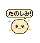 レトロかわいい☆ドット絵UMA（個別スタンプ：16）