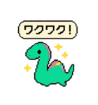 レトロかわいい☆ドット絵UMA（個別スタンプ：18）