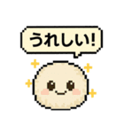 レトロかわいい☆ドット絵UMA（個別スタンプ：20）