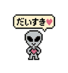 レトロかわいい☆ドット絵UMA（個別スタンプ：21）