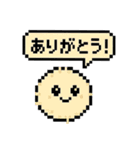 レトロかわいい☆ドット絵UMA（個別スタンプ：22）