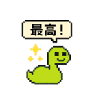 レトロかわいい☆ドット絵UMA（個別スタンプ：23）