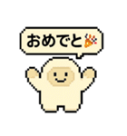 レトロかわいい☆ドット絵UMA（個別スタンプ：24）