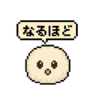 レトロかわいい☆ドット絵UMA（個別スタンプ：25）
