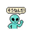 レトロかわいい☆ドット絵UMA（個別スタンプ：26）