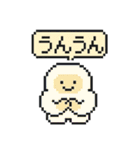 レトロかわいい☆ドット絵UMA（個別スタンプ：27）
