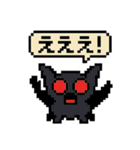 レトロかわいい☆ドット絵UMA（個別スタンプ：29）