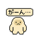 レトロかわいい☆ドット絵UMA（個別スタンプ：30）