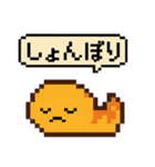 レトロかわいい☆ドット絵UMA（個別スタンプ：32）