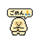 レトロかわいい☆ドット絵UMA（個別スタンプ：33）