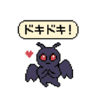 レトロかわいい☆ドット絵UMA（個別スタンプ：34）