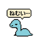 レトロかわいい☆ドット絵UMA（個別スタンプ：37）