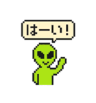 レトロかわいい☆ドット絵UMA（個別スタンプ：38）