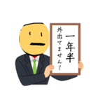 ただのヤバい奴ら（個別スタンプ：2）